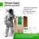 Батут UNIX Line 8 ft UFO Green - 9