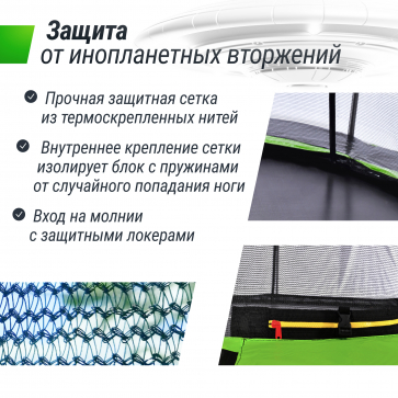 Батут UNIX Line 16 ft UFO Green - 7