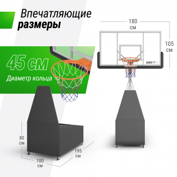 Баскетбольная стойка UNIX Line B-Stand-PC 72"x42" R45 H120-305 см - 3